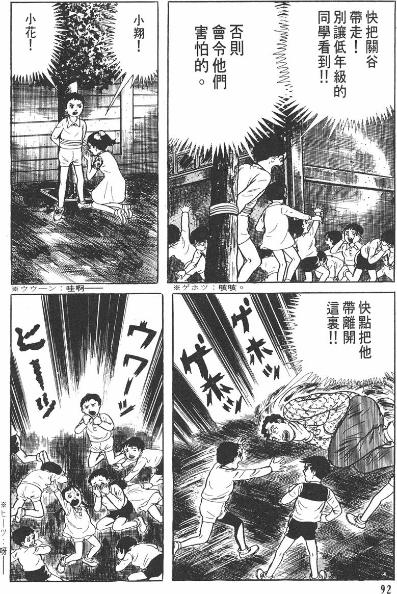 第91页