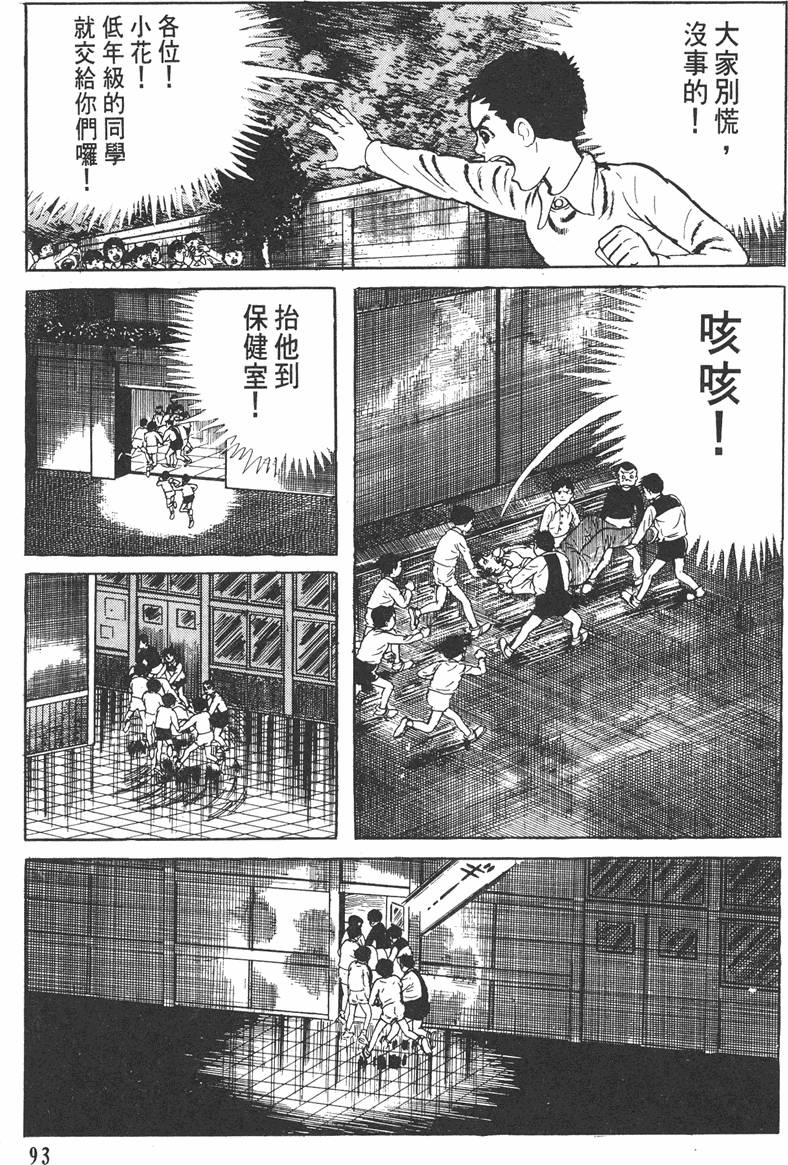 第92页