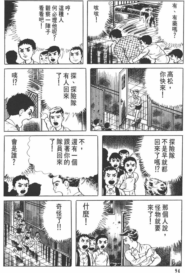 第93页