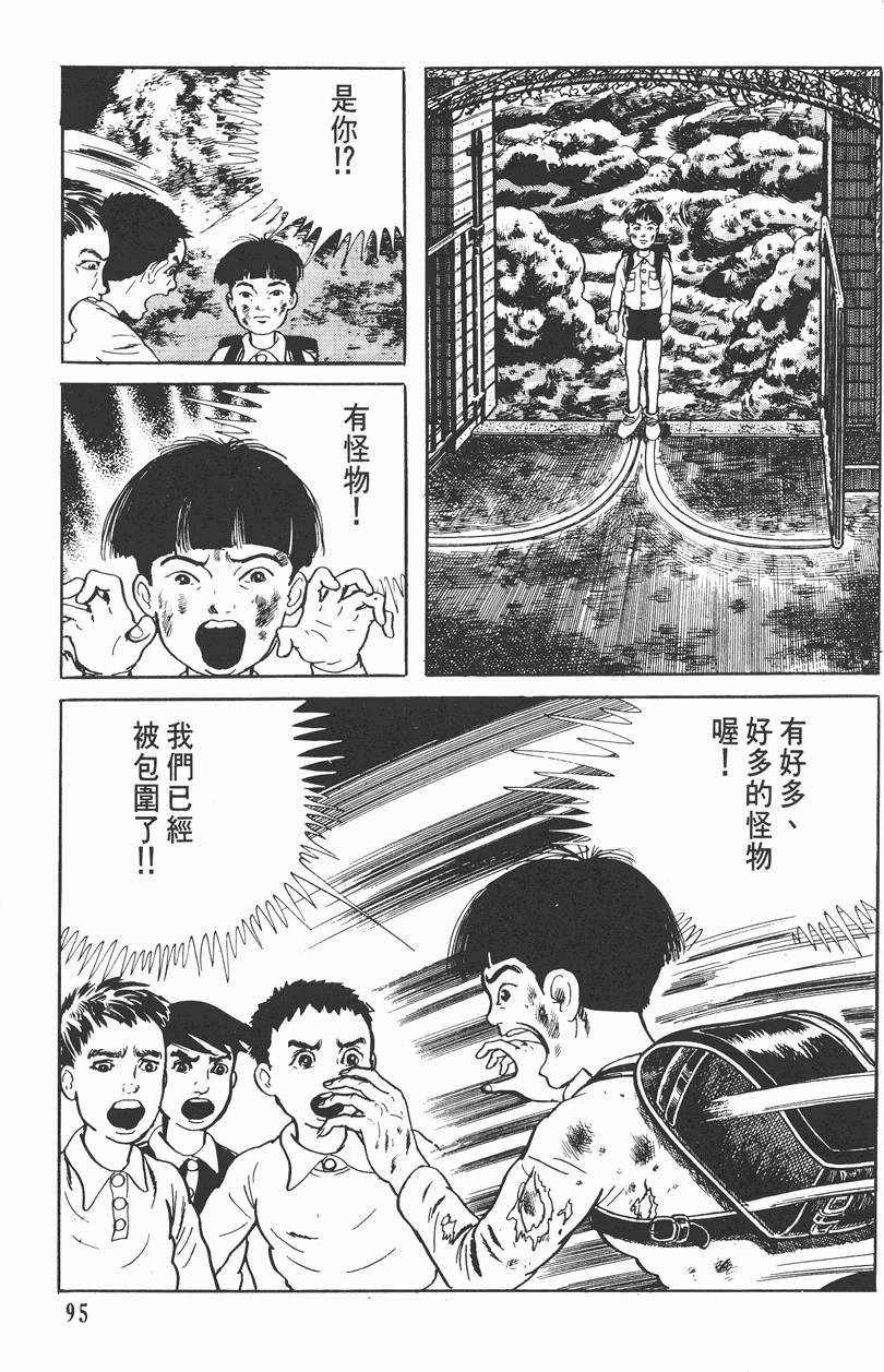 第94页