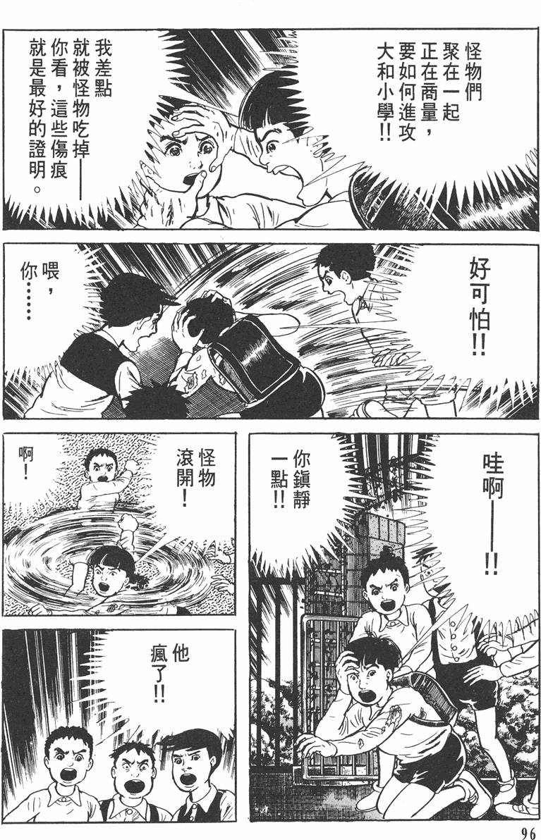 第95页