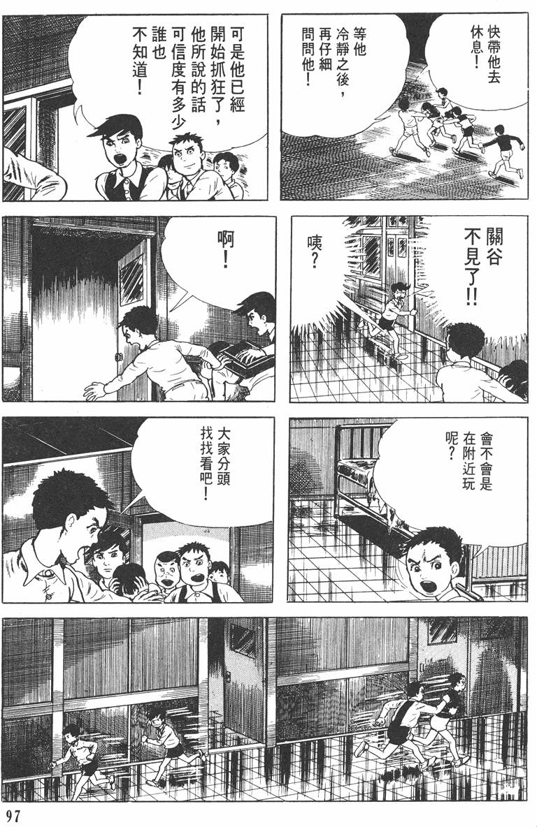 第96页