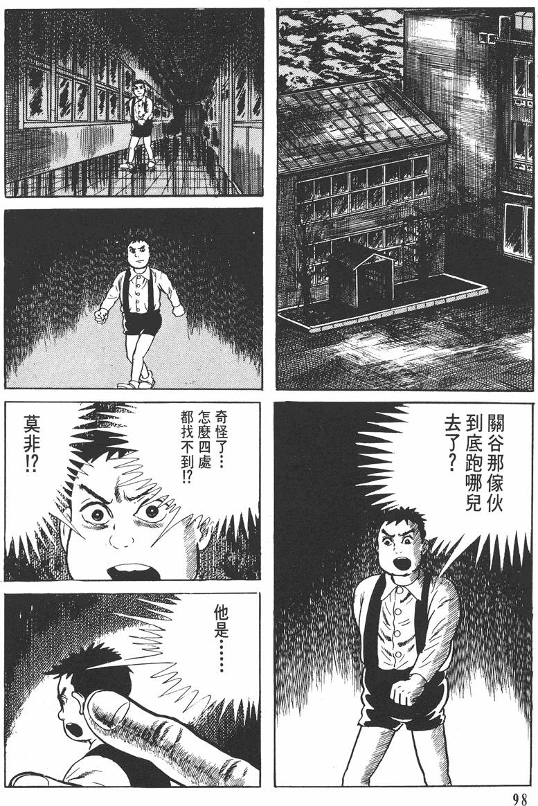 第97页