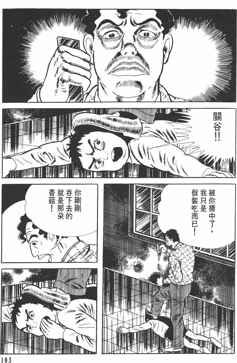 第102页