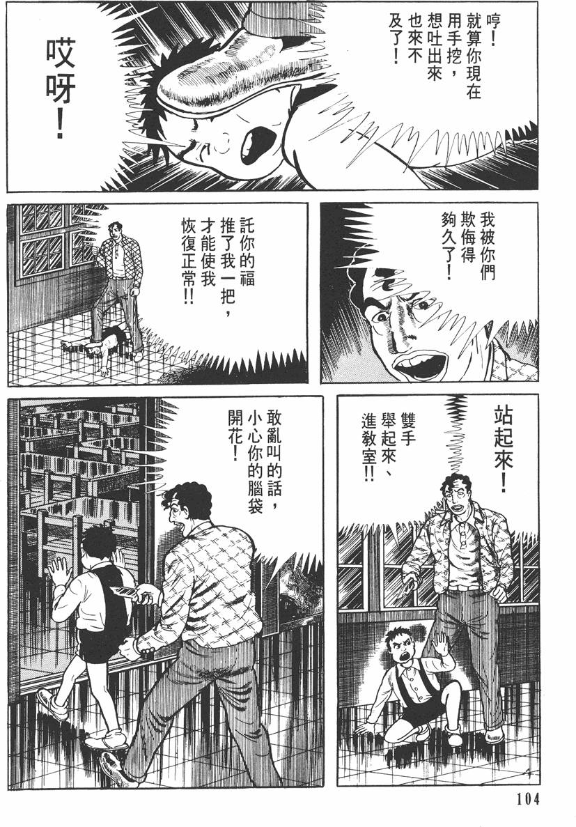 第103页