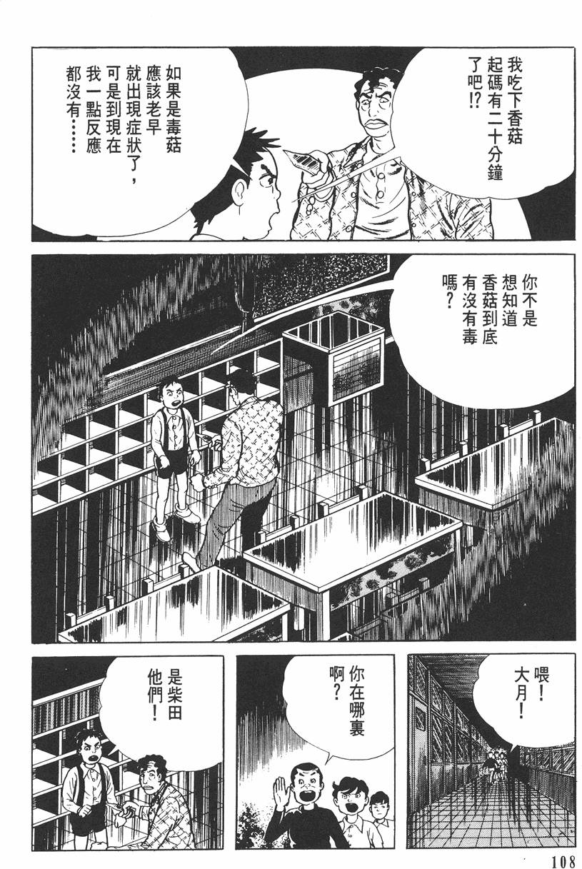 第107页
