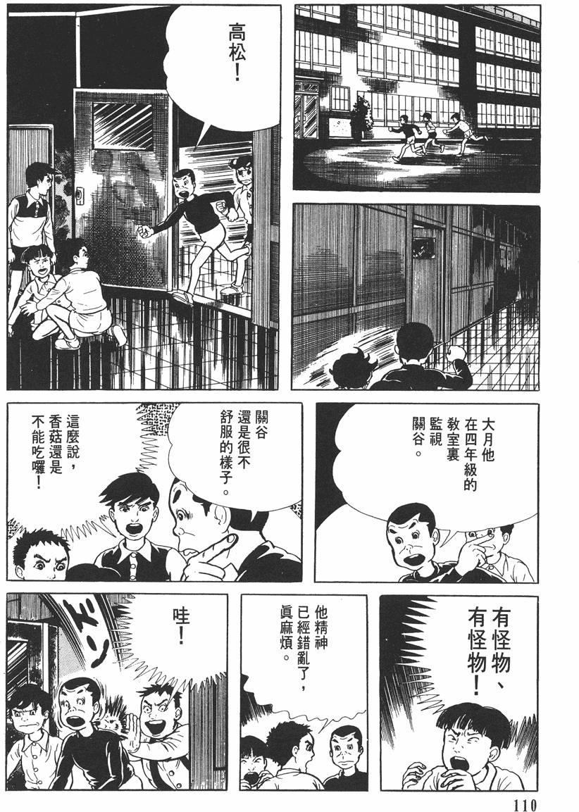 第109页