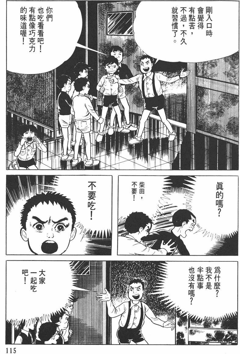 第114页