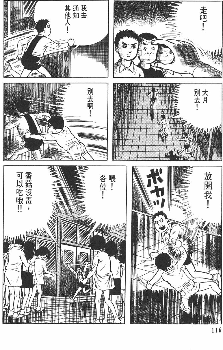 第115页