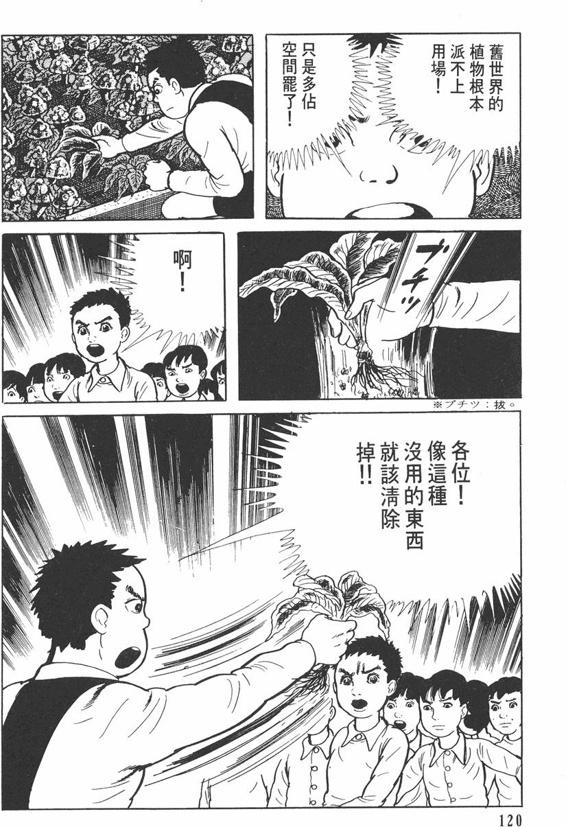 第119页