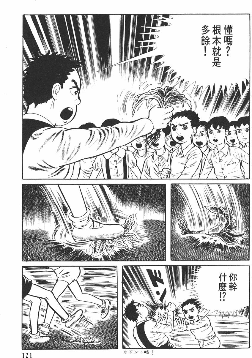 第120页