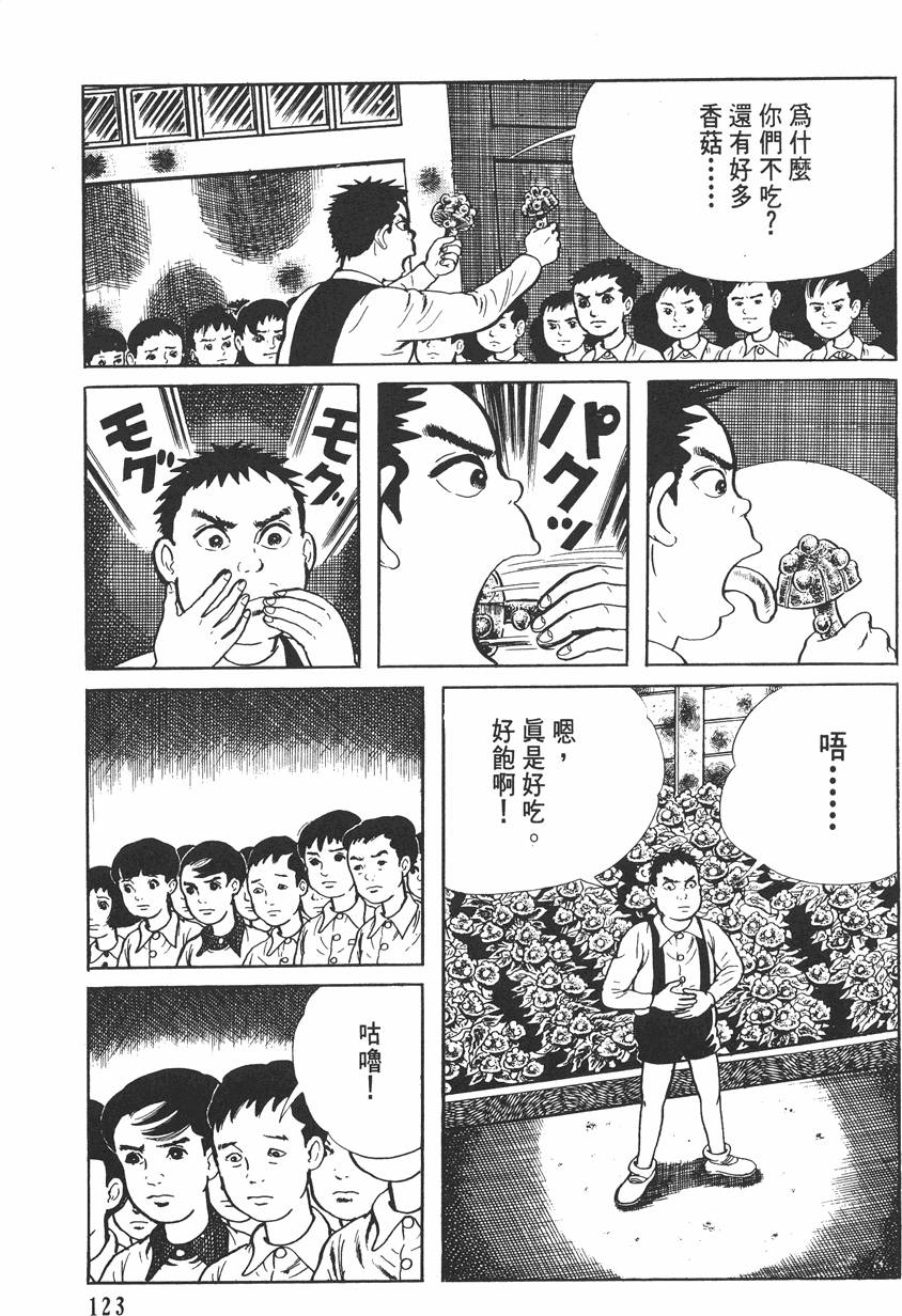 第122页