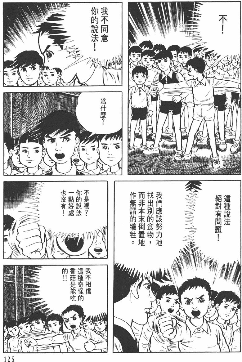 第124页
