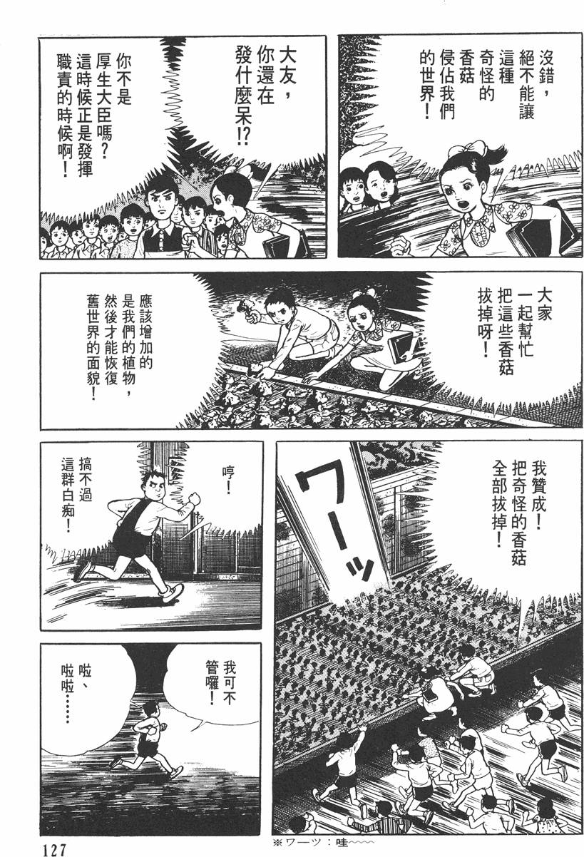 第126页