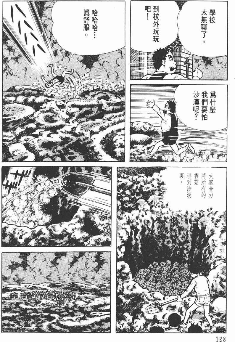 第127页