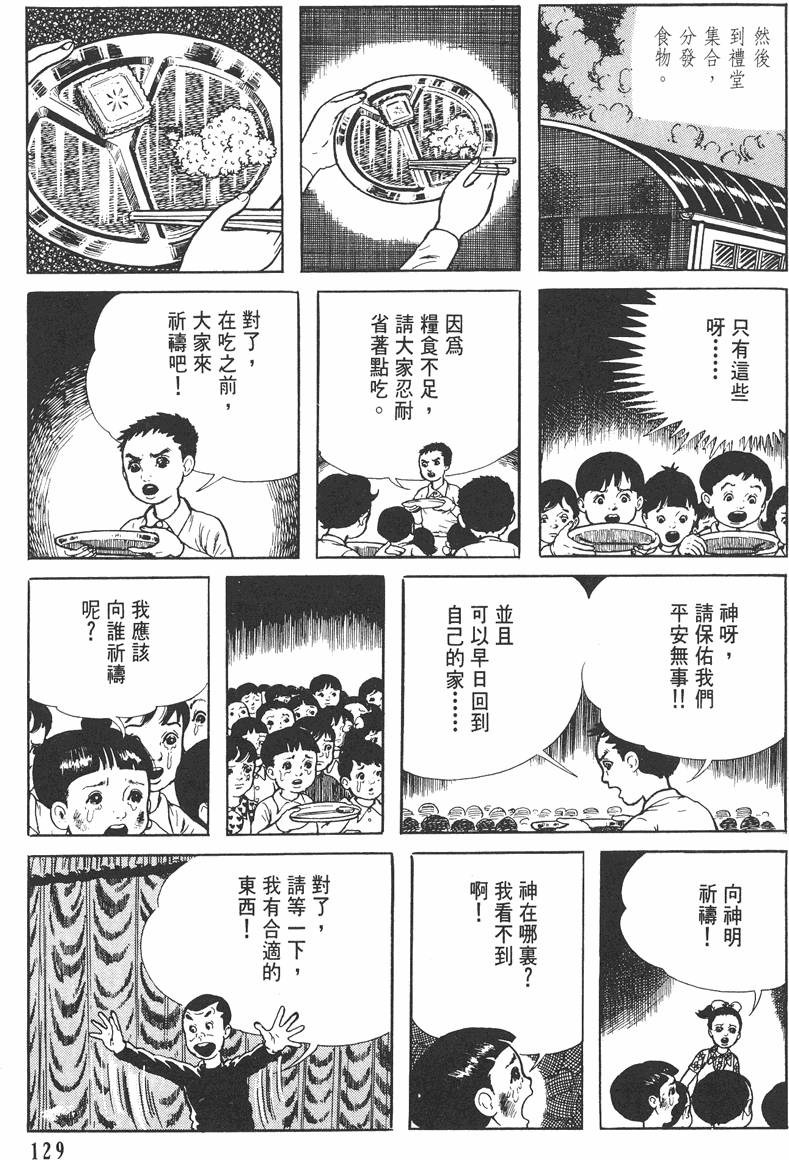 第128页