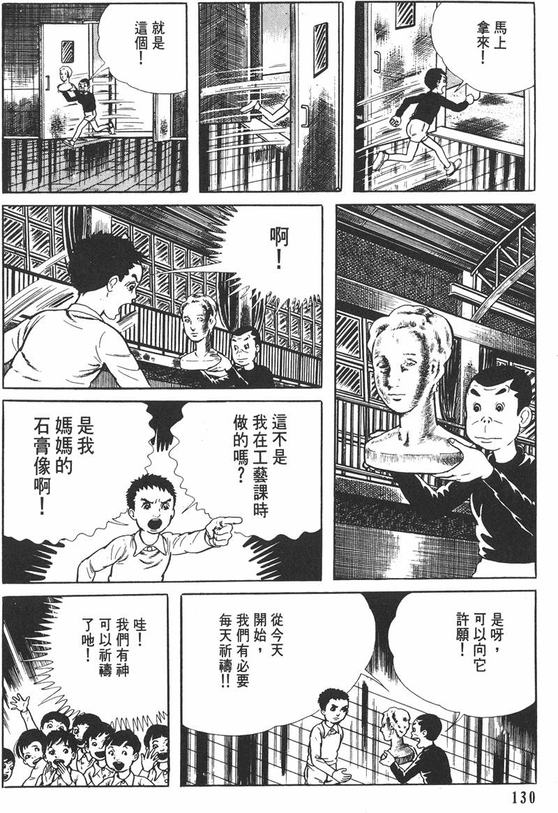 第129页