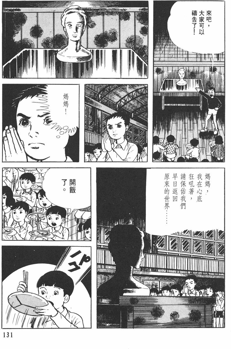 第130页
