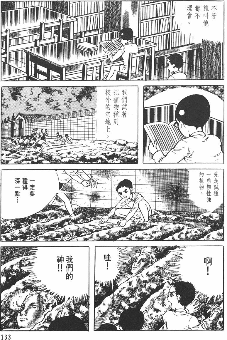 第132页