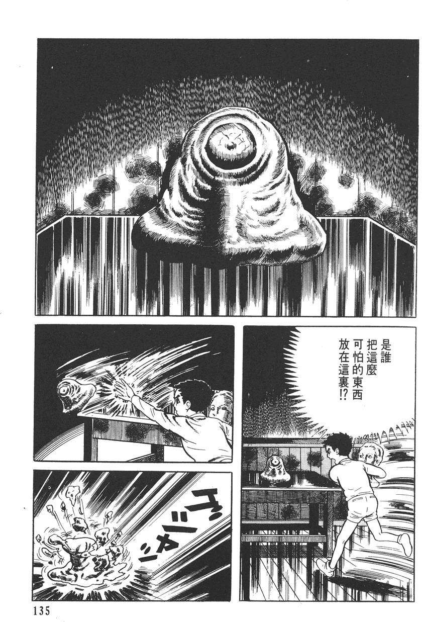 第134页