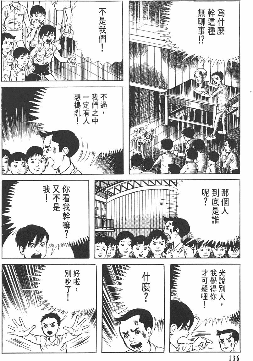 第135页