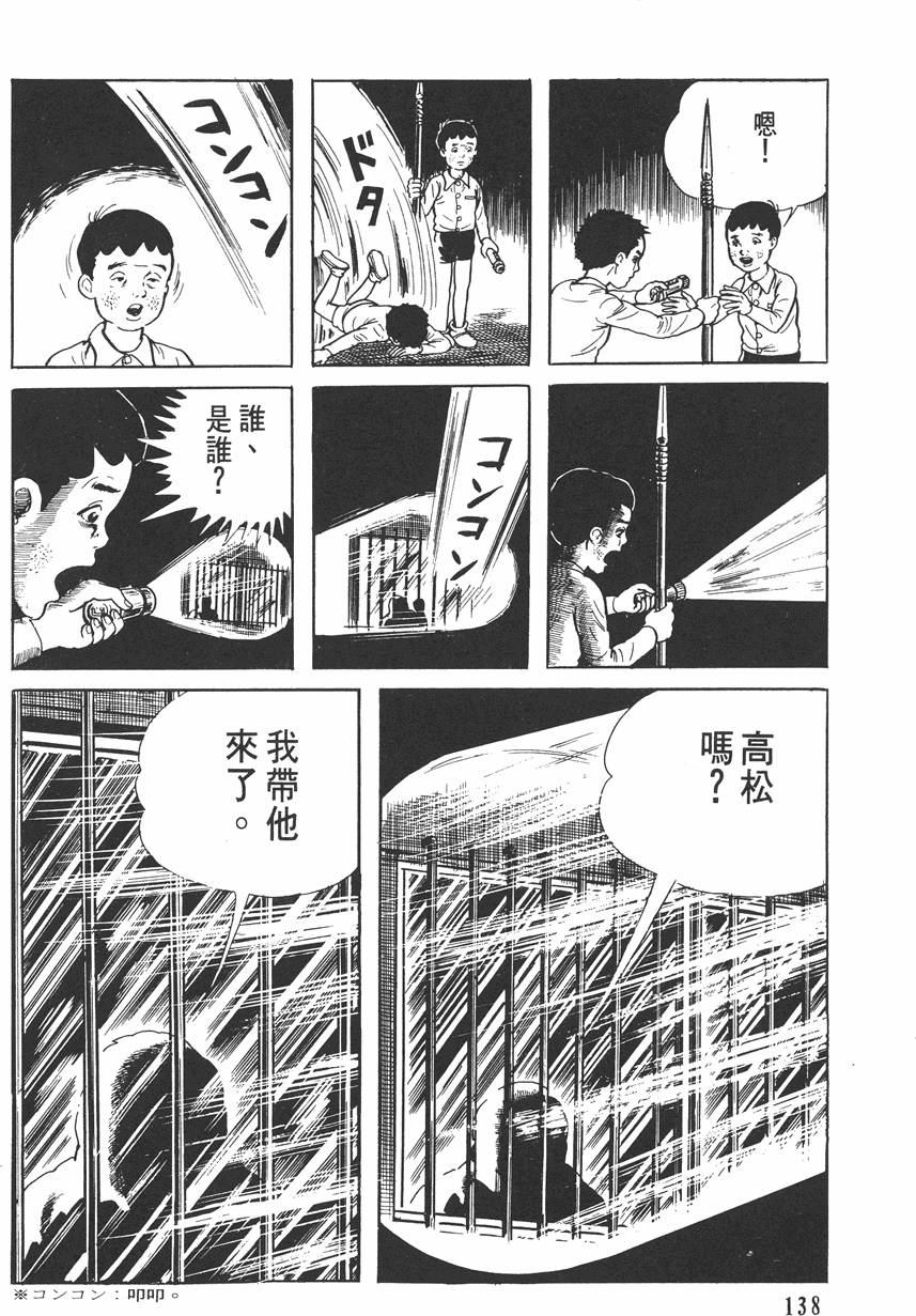第137页