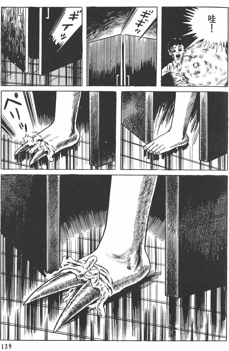 第138页