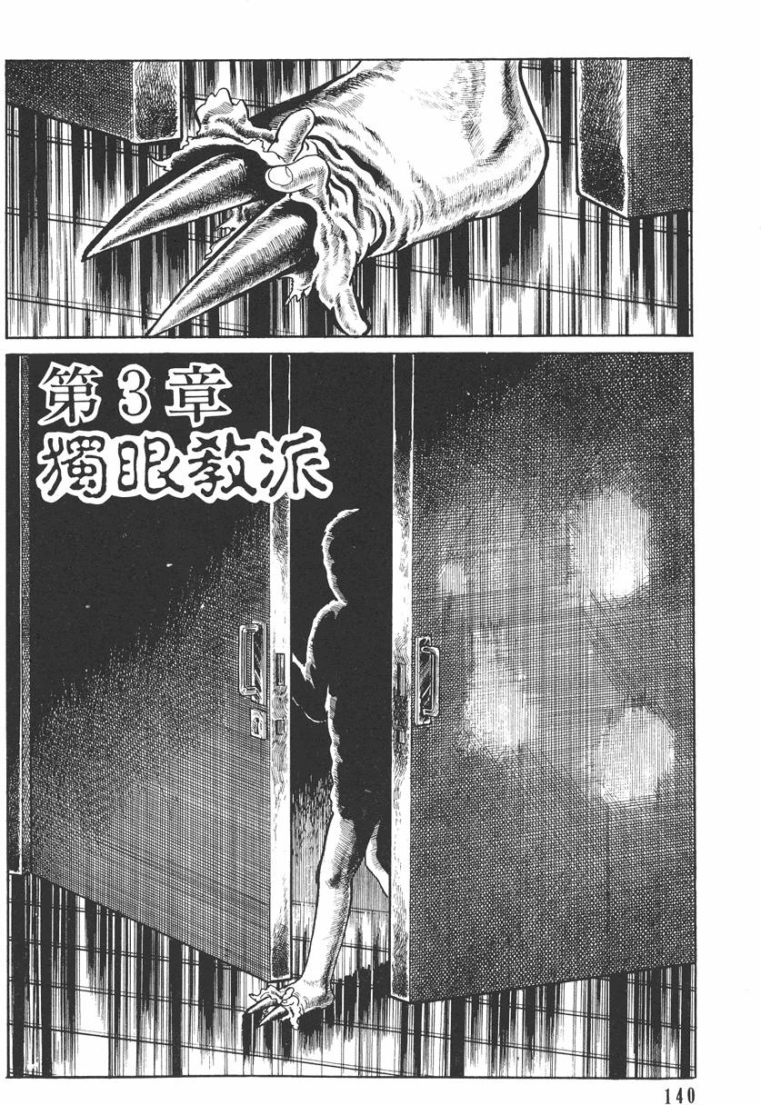 第139页