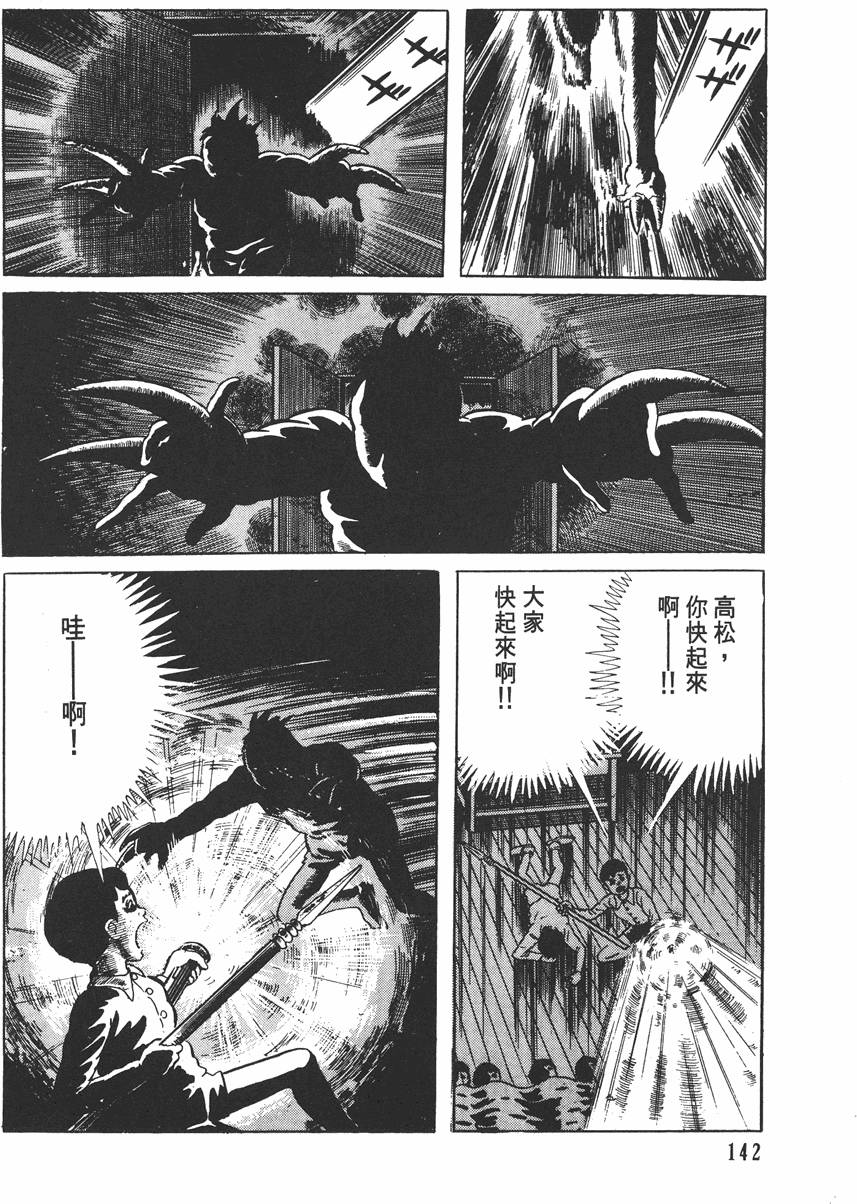 第141页
