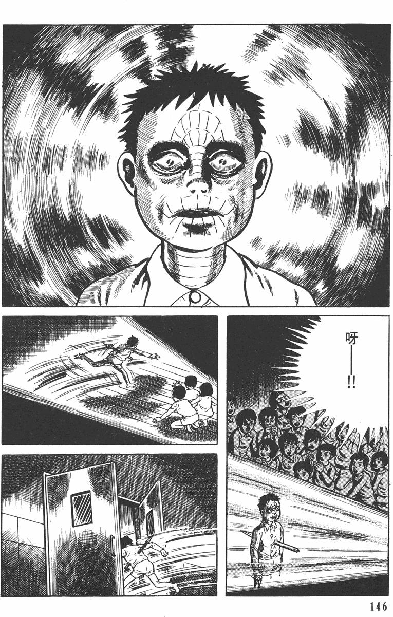 第145页