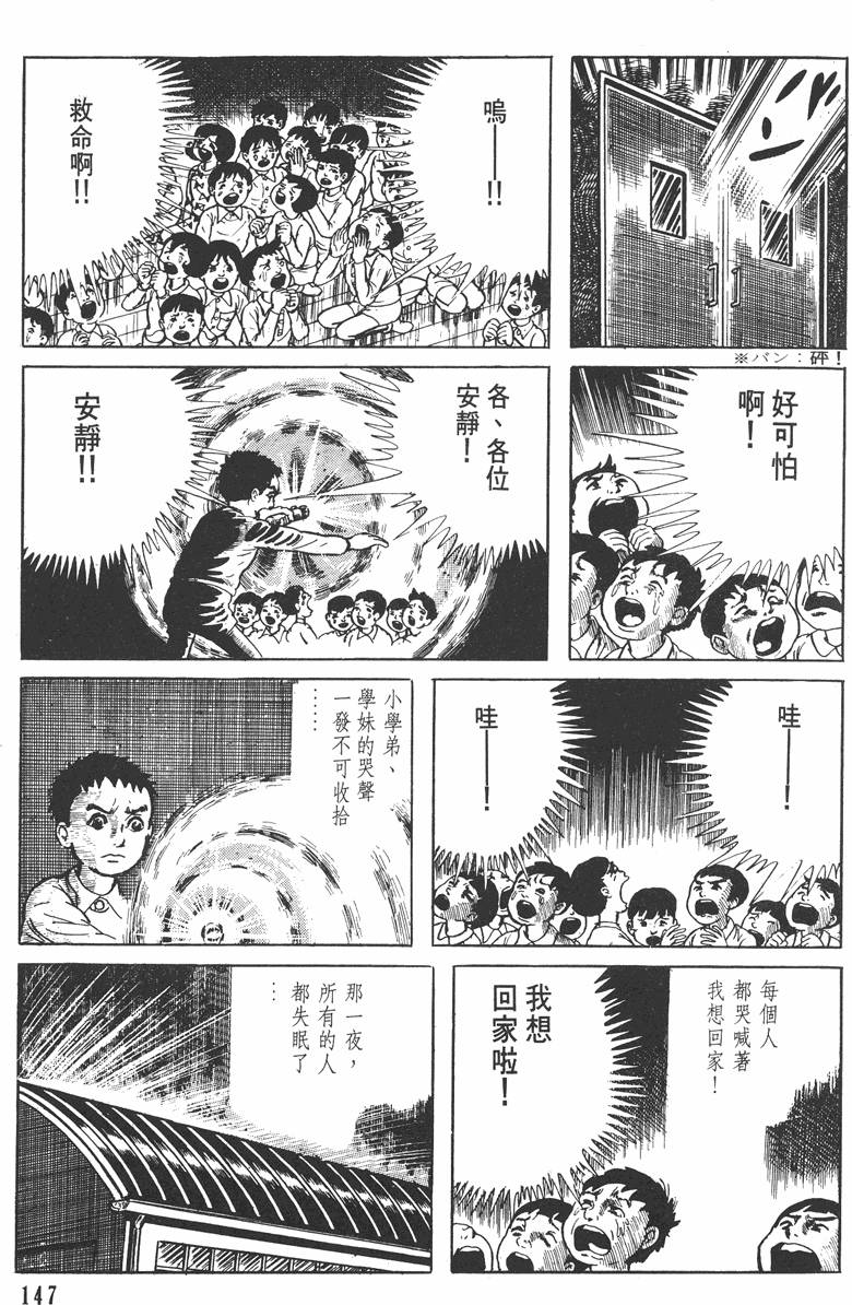 第146页