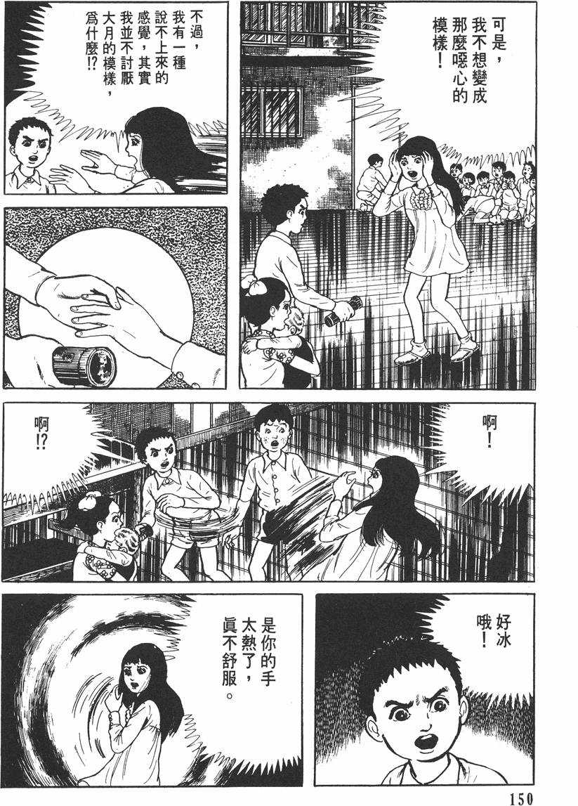 第149页