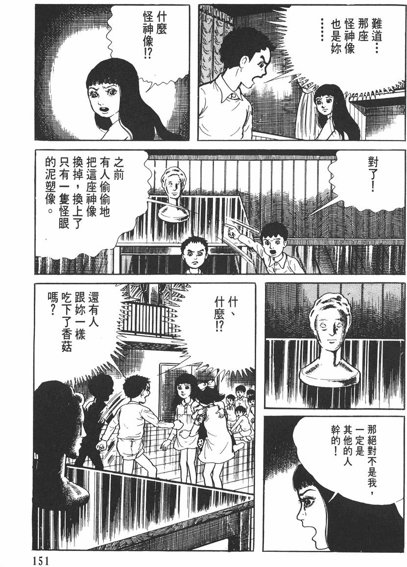第150页