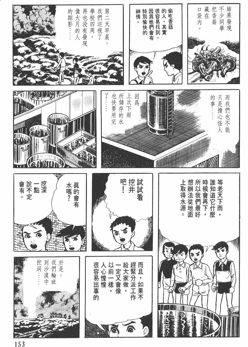 第152页