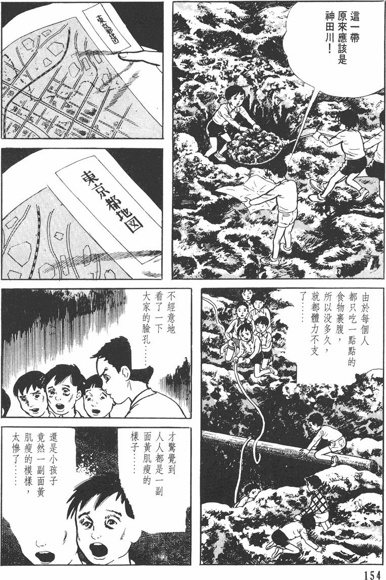 第153页