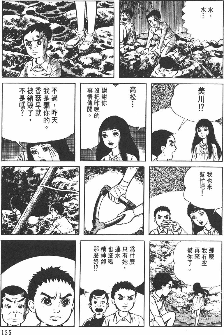 第154页