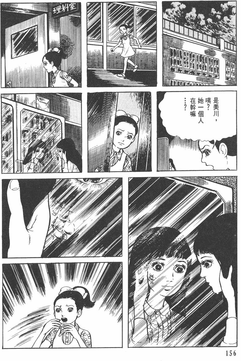 第155页