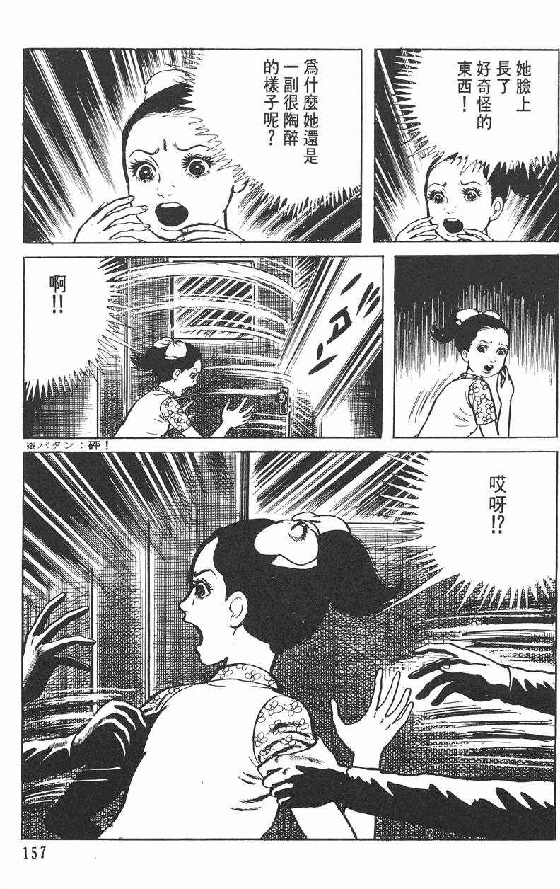 第156页