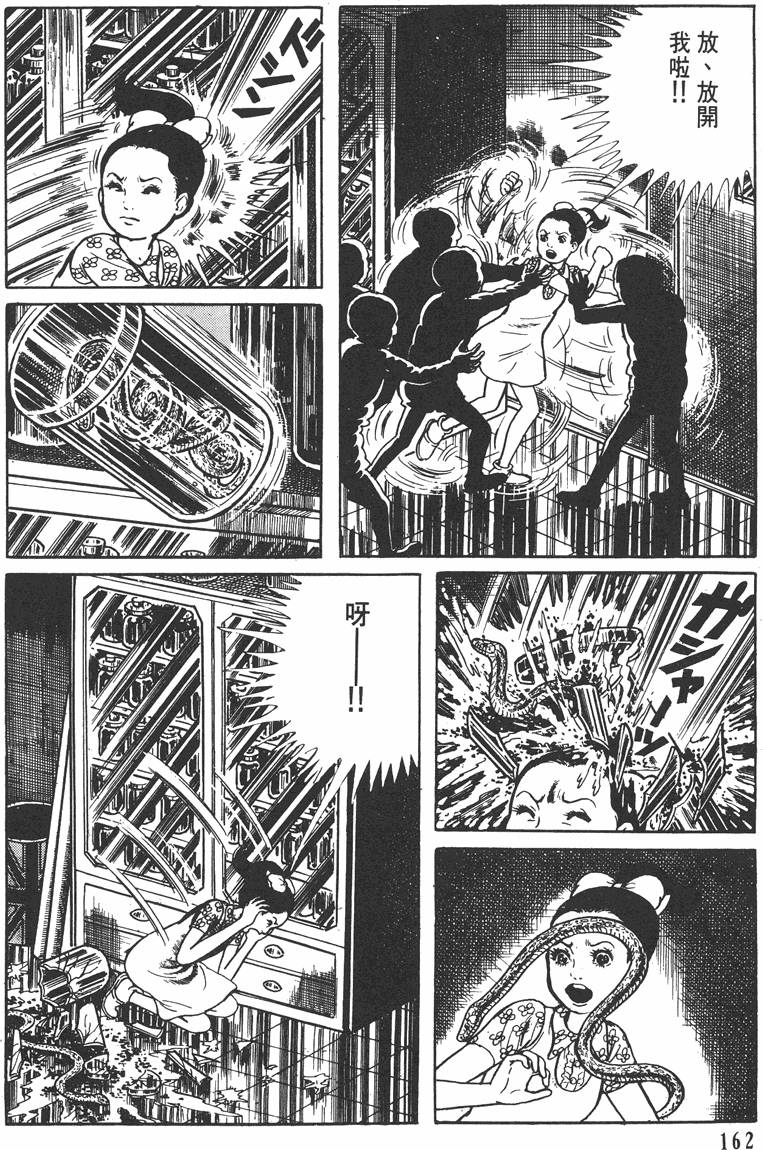 第161页