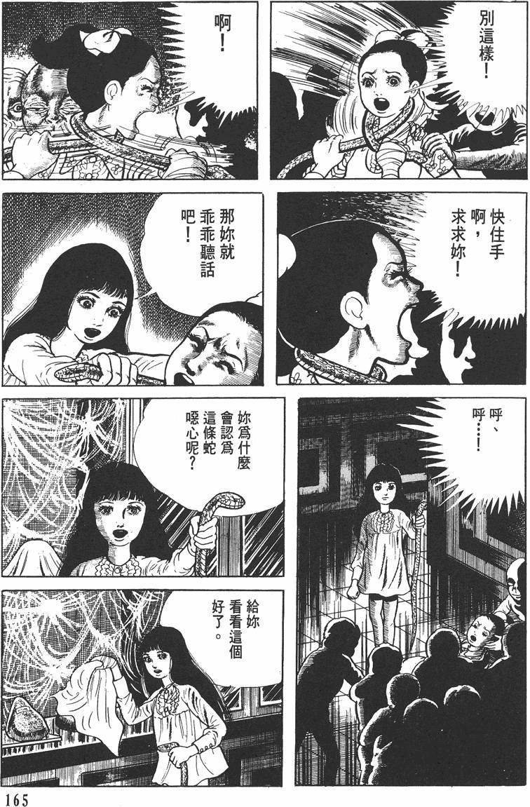 第164页