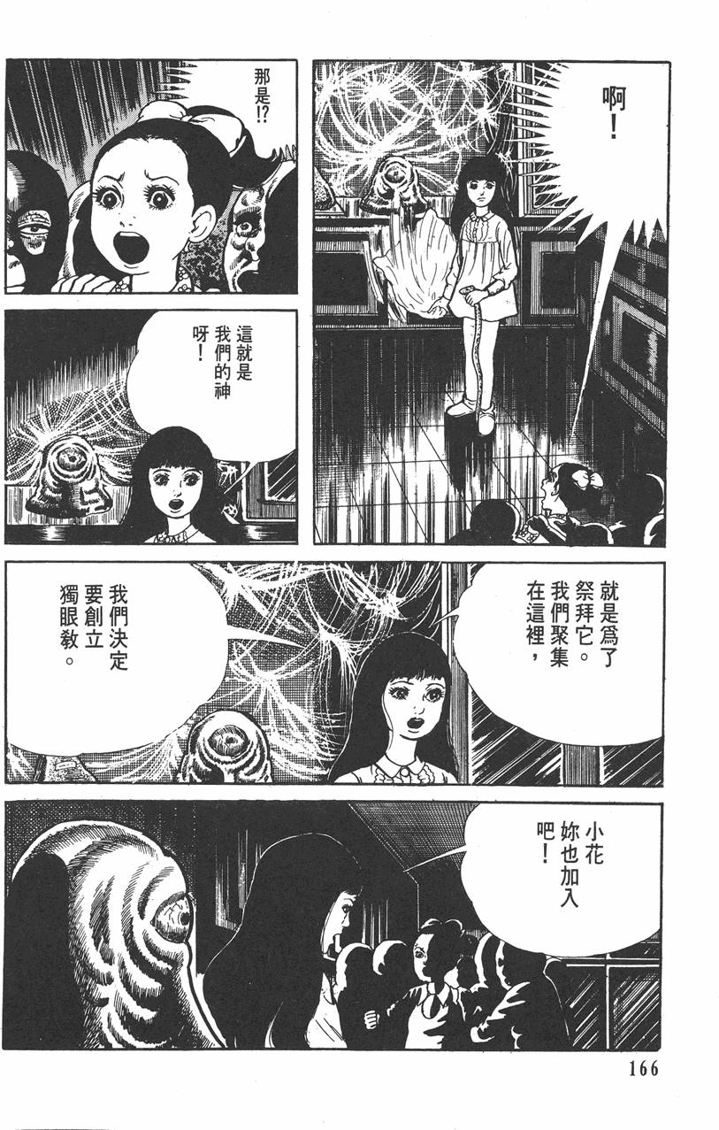 第165页