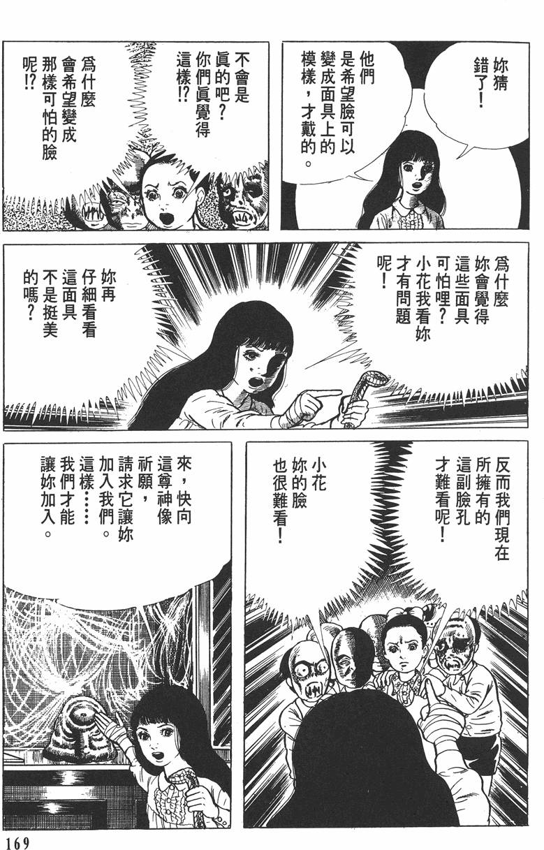 第168页