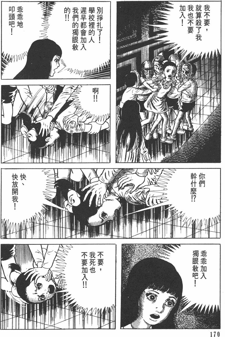 第169页