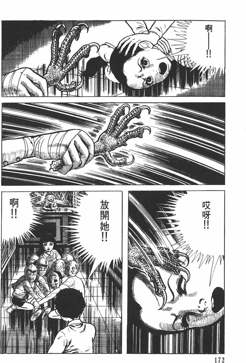 第171页