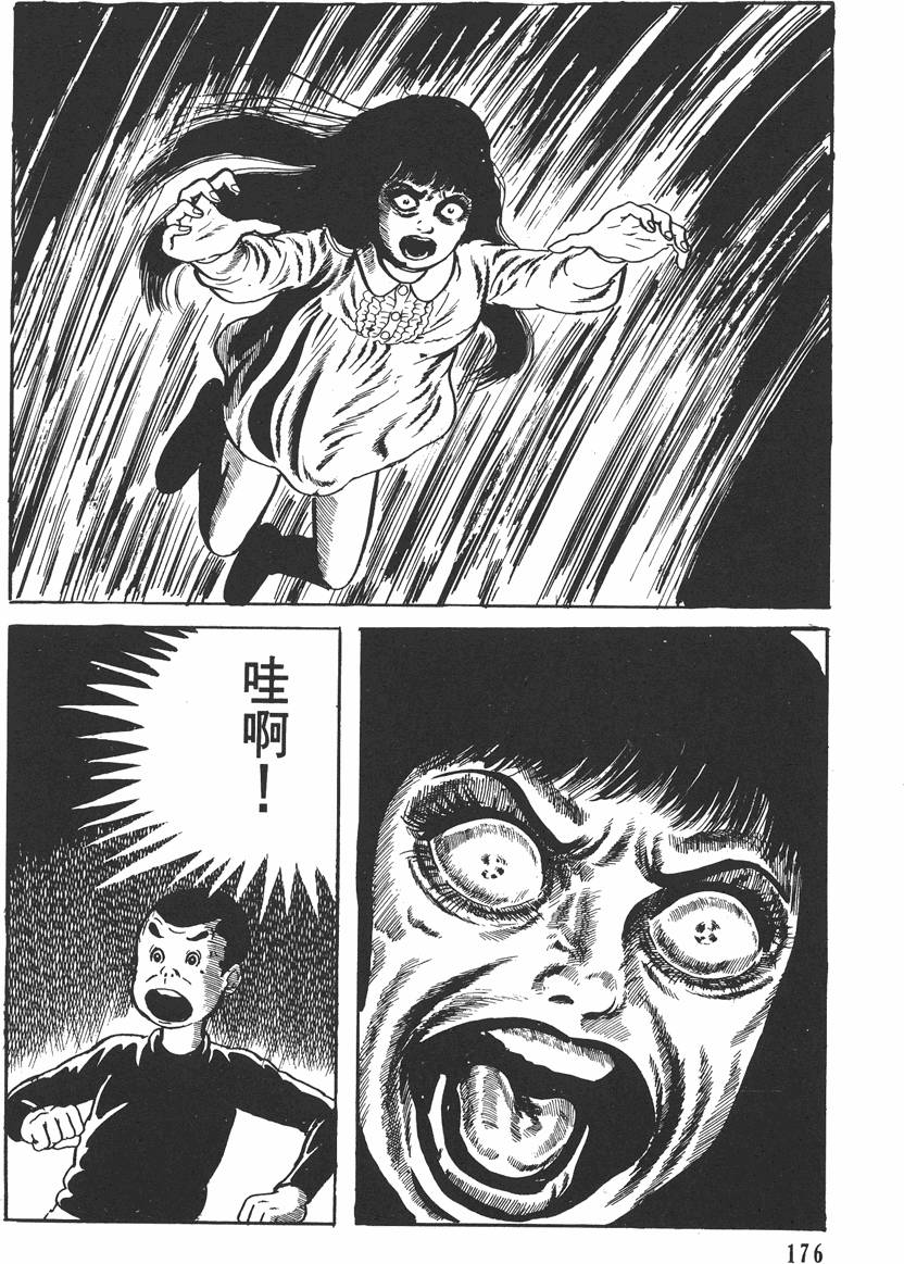 第175页