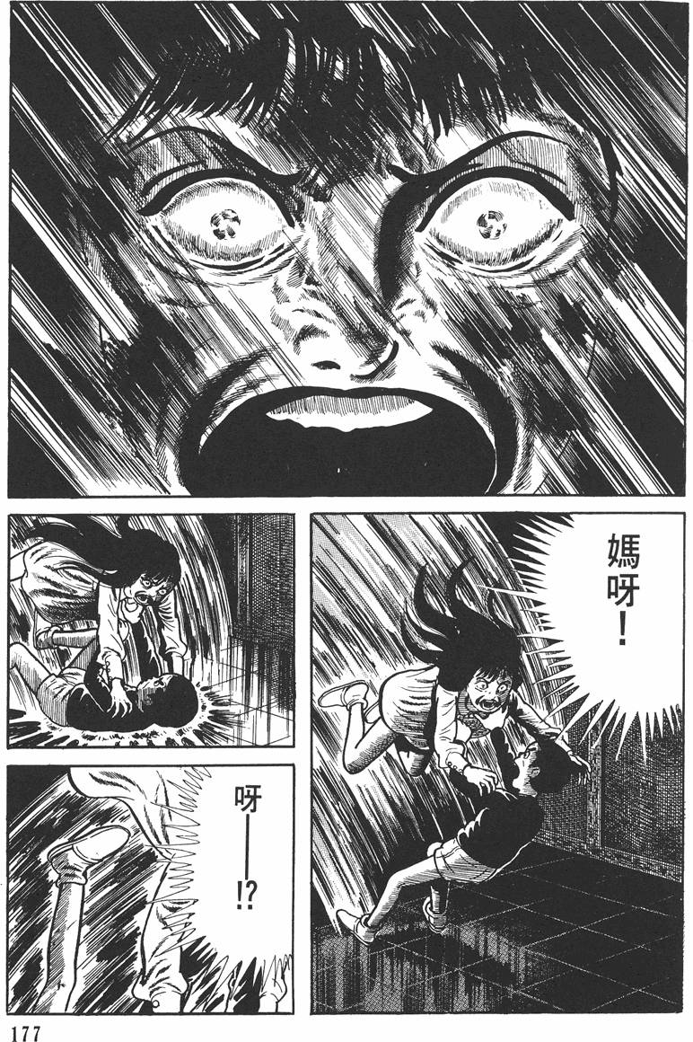 第176页