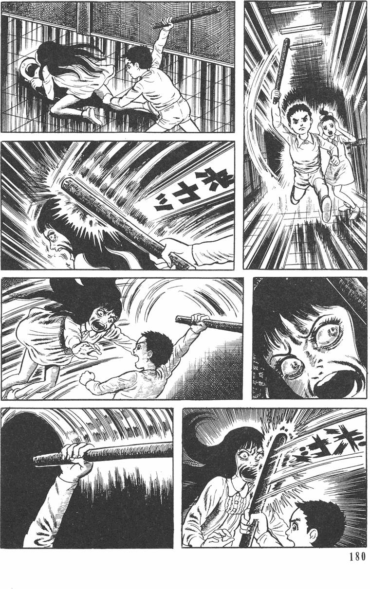 第179页