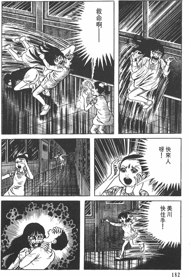 第181页