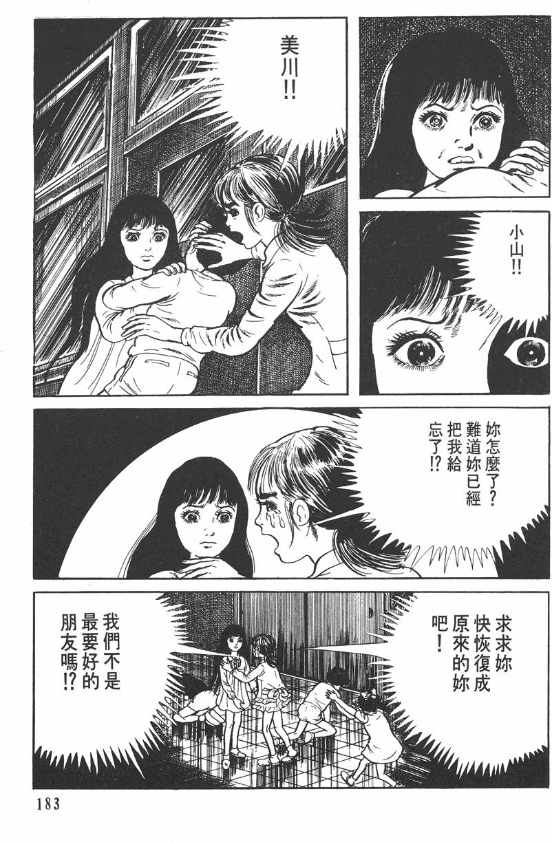 第182页