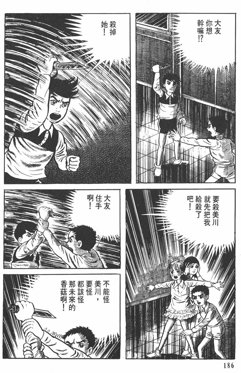 第185页